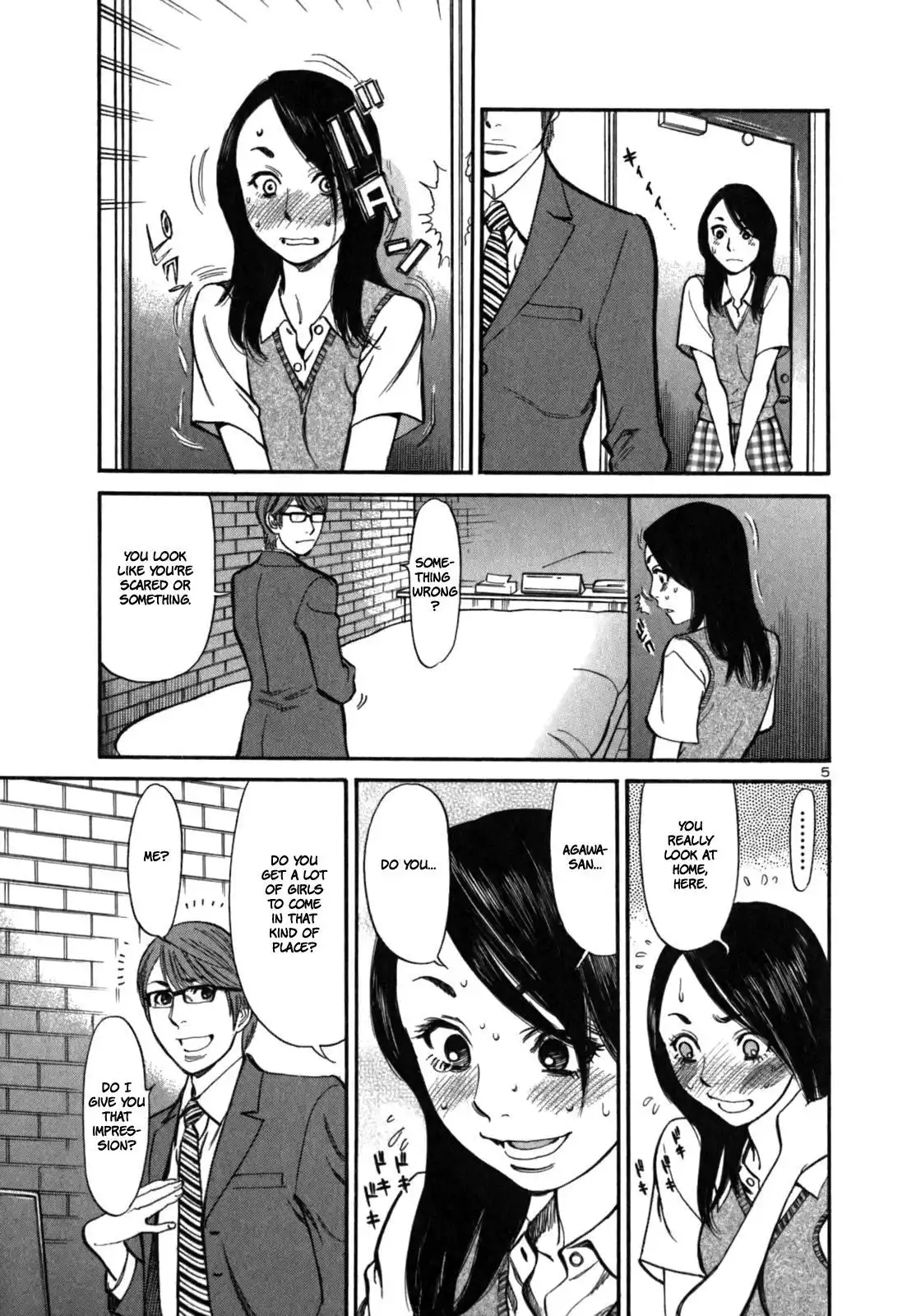 Sakuranbo Syndrome Chapter 8 7